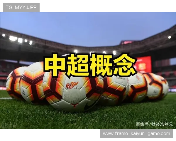 中超球队在数据挖掘方面寻求突破以提升竞争力，中超数据app